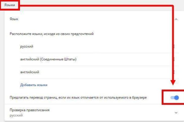 Ссылка на кракен на сегодня