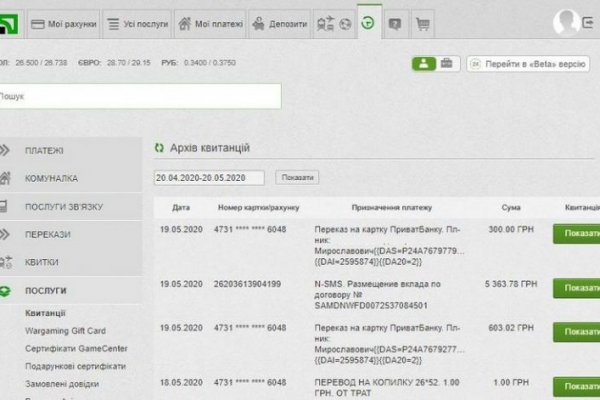 Кракен зеркала krk store com