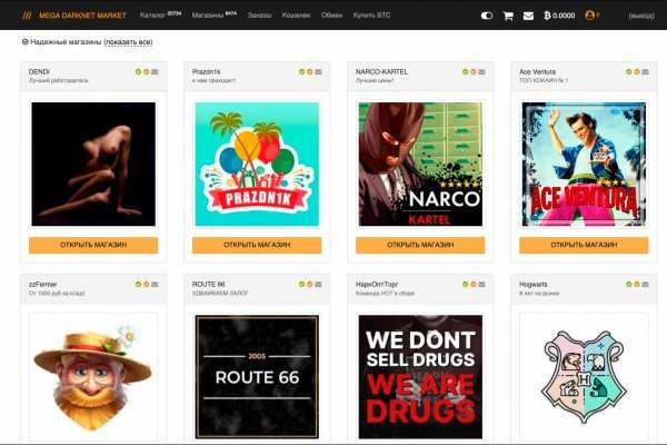 Kraken наркотики сайт
