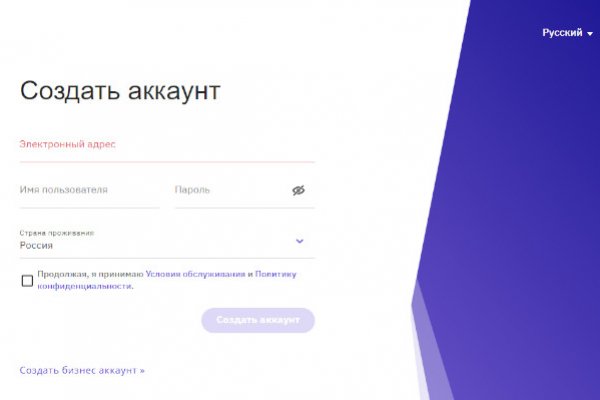 Даркнет официальный сайт на русском