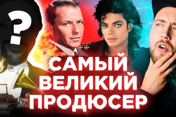 Кракен сайт что будет если зайти