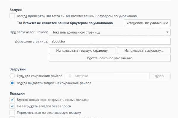 Ссылка на кракен даркнет