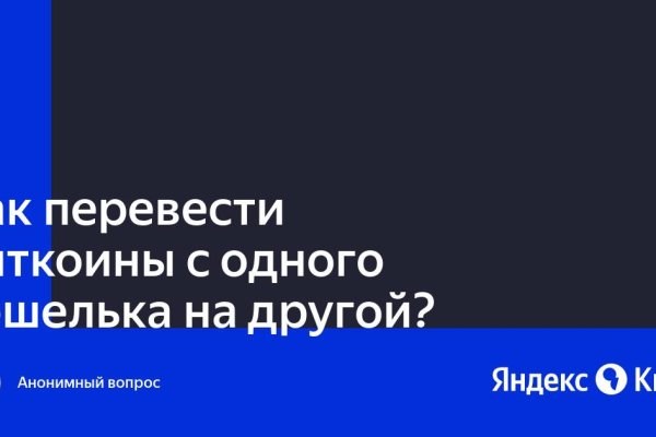 Ссылки на дарк нет