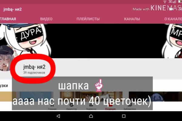 Короткая ссылка на кракен