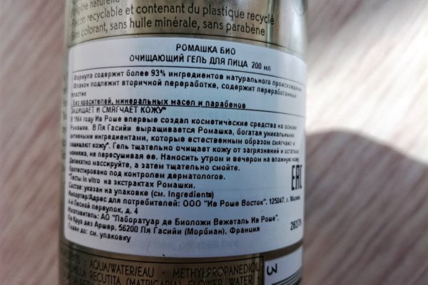 Актуальное зеркало на кракен