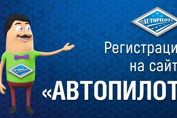 Что такое кракен в даркнете
