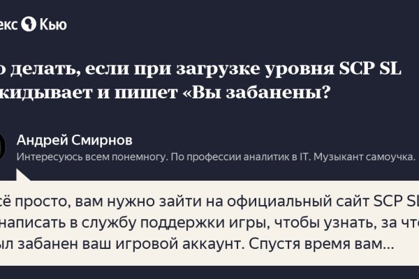 Кракен это даркнет маркетплейс