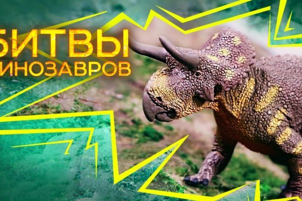 Как зайти на кракен в тор браузере