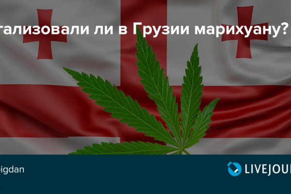 Как зайти на кракен