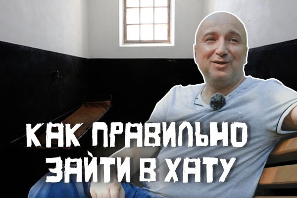 Как восстановить аккаунт кракен