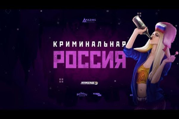 Как найти сайт кракен