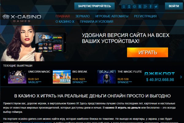 Кракен новое зеркало