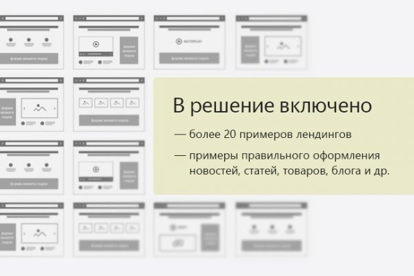 Какая ссылка у кракена