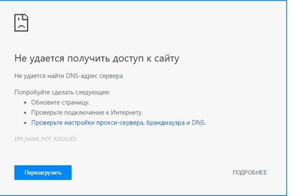 Кракен нов