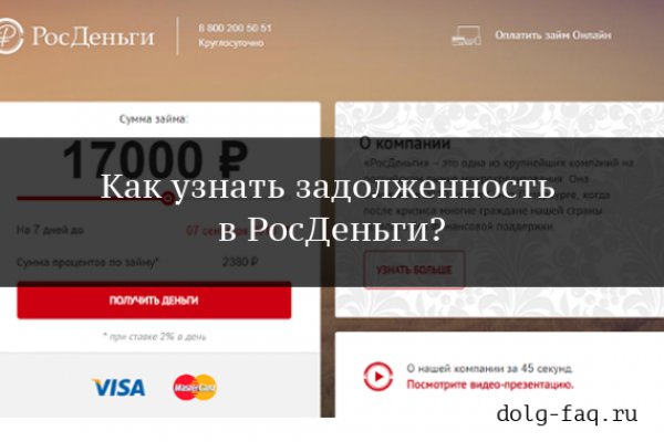 Кракен шеринг