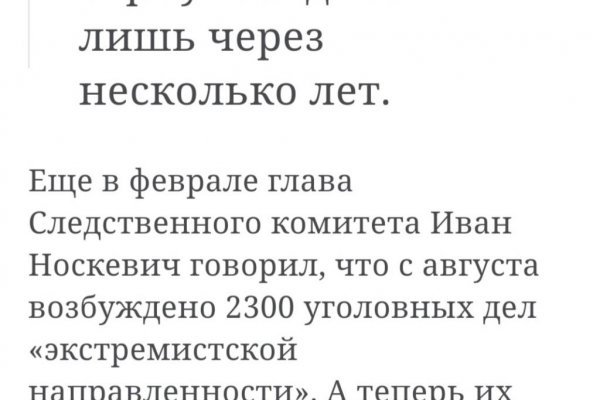 Нарко маркетплейсы