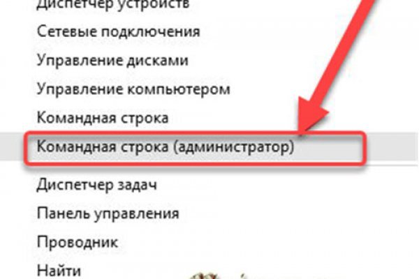 Ошибка на сервере кракен