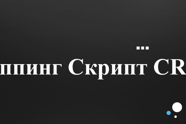 Кракен сайт что