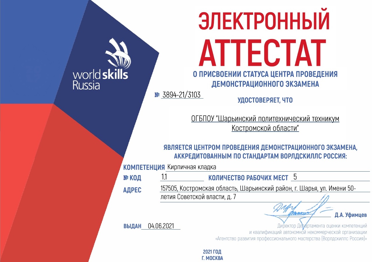 Кракен как зарегистрироваться