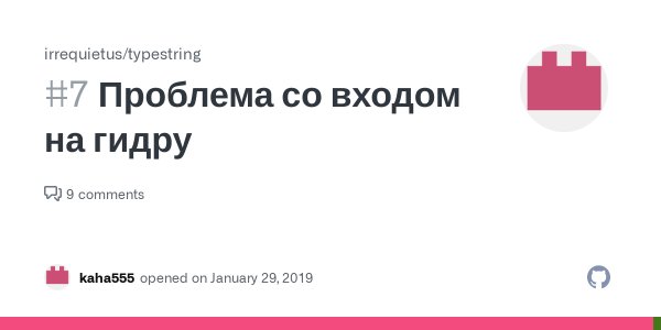 Даркнет москва